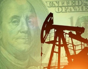 5年前油价大幅下跌的一幕或将重演，外媒：<em>石油美元</em>可能提前陨落