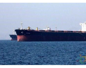 美国发现4艘“<em>中国油船</em>”偷运伊朗原油？
