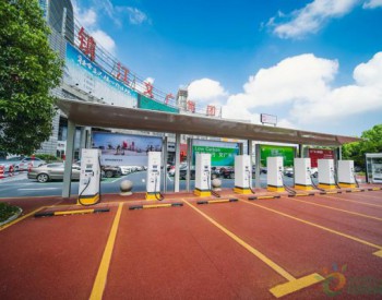 ABB为镇江文广集团首个电动汽车充电站提供充电解决方案