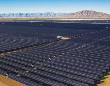 美国<em>加州</em>建400兆瓦太阳能电站 推动100%可再生能源供应