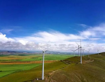 風電每日報，3分鐘·縱覽風電事！（8月14日）