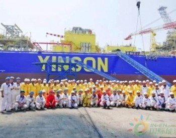 启东<em>中远海运海工</em>交付首个浮式生产储油船改装项目