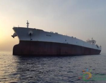 全球最大油轮变身海上<em>低硫燃料</em>储油船