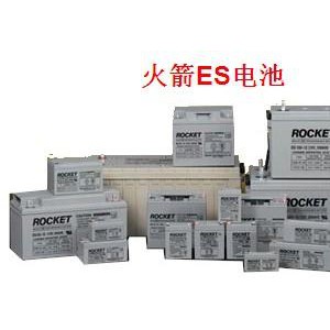 韩国ROCKET火箭蓄电池ES系列价格参数表