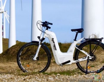 全球首款燃料电池<em>电动自行车</em>续航里程获50%提升