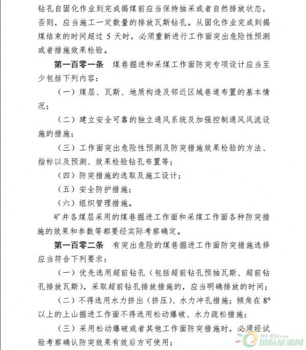 微信图片_20190821193332