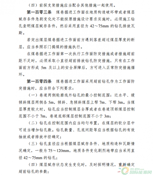 微信图片_20190821193352