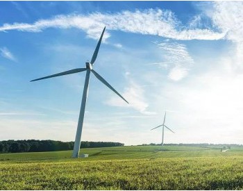 風電每日報，3分鐘·縱覽風電事！（8月22日）