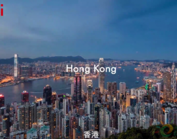 Hi-MO X亮相香港，隆基助力全港首个上网电价计划的校园光伏屋顶并网