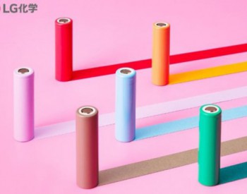 <em>LG</em>将为为国产Model 3供应电池