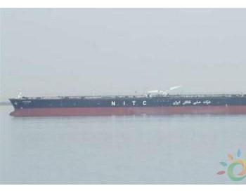 伊朗NITC一艘遭制裁油轮<em>红海</em>发生故障紧急抢修