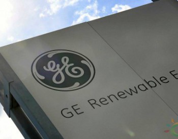 独家翻译｜<em>GE可再生能源</em>将为澳大利亚1GW风电项目提供设备