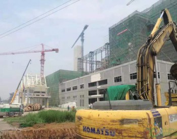 山西省<em>长治市</em>主城区生活垃圾焚烧发电厂一期工程预计12月点火投产