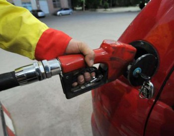 河北省：汽、柴油价格每吨分别提高115元和105元