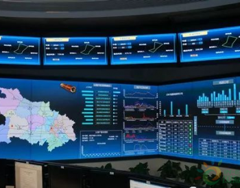 <em>上海市电力公</em>司：云主站让电网更高效更智能