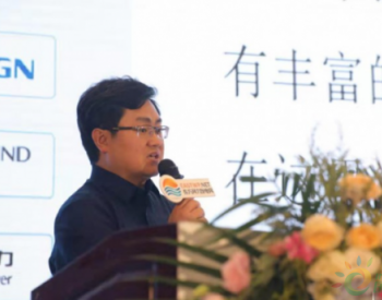 中節能副總經理李群星：風電場葉片運維模式探索