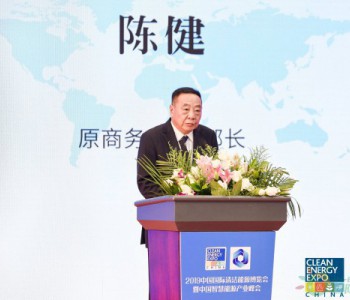 陈健：“一带一路”将为风能和光伏产业提供<em>更大</em>平台