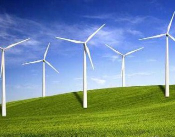 風電每日報，3分鐘·縱覽風電事！（9月5日）