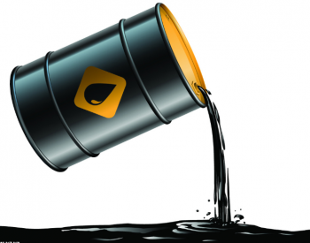 墨西哥启动全球最大的<em>石油对冲计划</em>