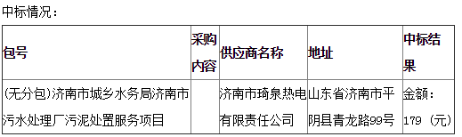 微信截图_20190906104252
