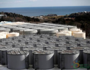 韩国这次动真格！将日本告上国际原子能机构，矛头直指核<em>电厂废水</em>