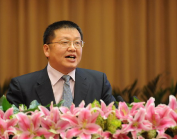 国家<em>能源局长</em>章建华：“十四五”持续推进光伏发电降本增效