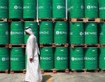 OPEC<em>秘书长</em>：沙特新任石油大臣将延续已有的石油政策