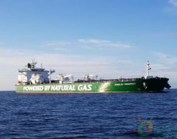 里程碑！全球首艘LNG动力油船穿越北<em>海航</em>线