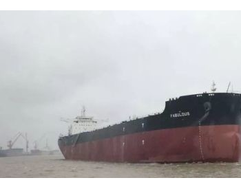 自带船舶脱硫能力 18万吨散货船H1478船<em>试航</em>返航