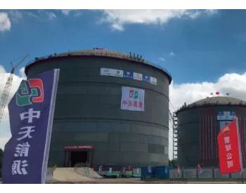资金链<em>断裂</em>！中天能源江阴LNG接收站在淘宝发布破产拍卖公告！