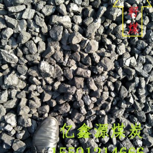 陕西煤炭价格民用煤52气化煤815块煤13籽煤