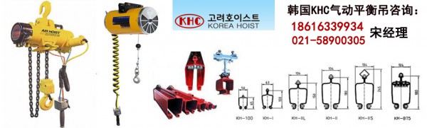 韩国KHC气动大图