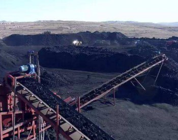 1500万吨<em>大矿</em>被约谈！这些煤矿9月20日开始停产放假！