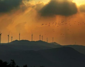 <em>神仙岭</em>风电场：工业与自然的最美期遇