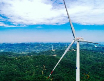 湖南省能源局邓小云：政府和企业形成合力 开创风电高质量发展新局面