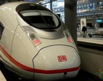 德国铁路签署德国首个海上风电<em>PPA购电协议</em>