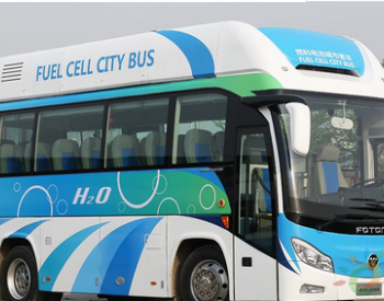 重庆首批<em>氢燃料电池城市</em>客车正式载客示范运营