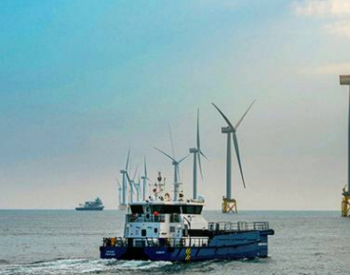 独家翻译 | 714MW！耗资30亿美元的<em>英国海上风电</em>项目开始供电