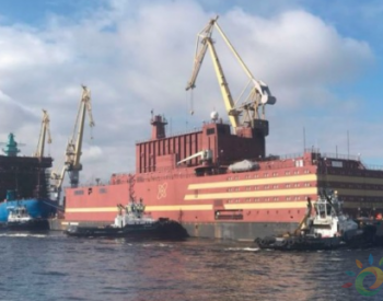 俄罗斯世界第一座<em>浮式核电站</em>进港：即将开始服役