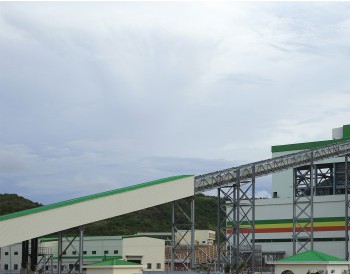菲律宾康塞<em>普森</em>1×135兆瓦燃煤电站项目正式移交