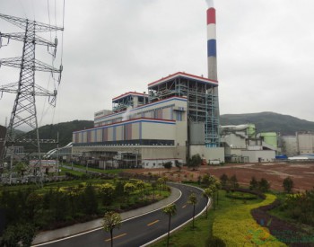 中国能建<em>山西电建</em>承建的山西灵石启光低热值煤发电项目2号机组正式商运