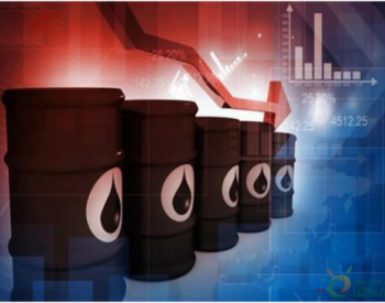 <em>API</em>原油库存意外增加59.2万桶，美油扩大跌幅至6.5%