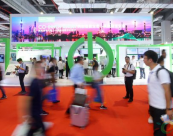 <em>施耐德</em>电气助力中国工业实现绿色智能制造