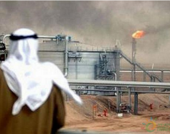 沙特遭袭「<em>船用燃料</em>油」市场心态调查