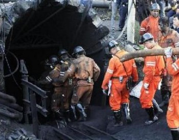 应急管理部：煤矿事故年<em>死亡人数</em>降幅95.2%