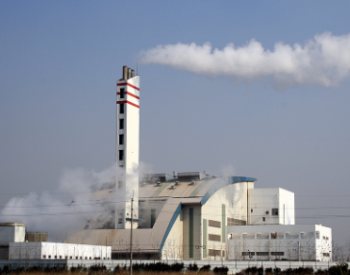 青海省生活垃圾焚烧发电规划（2019-2025年）环境影响评价第二次信息公示