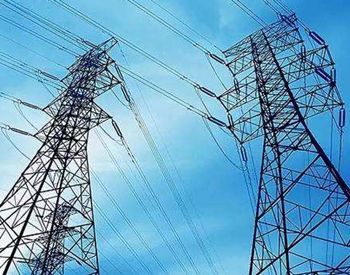 甘肃能监办发布关于征求对《甘肃省电力辅助服务市场运营规则(修订稿)》意见建议的通知