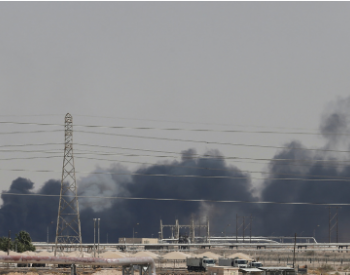 遇袭后石油产能减半 沙特被曝向伊拉克买油"补缺"