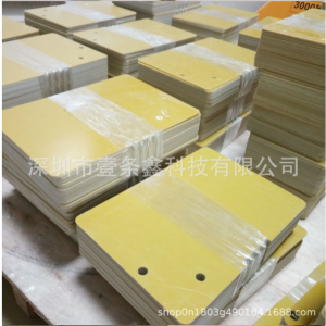 耐高温3240超薄黄色环氧树脂板绝缘板纤维板绝缘管垫厂家