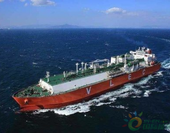17艘全球最大<em>乙烷运输</em>船订单来了！